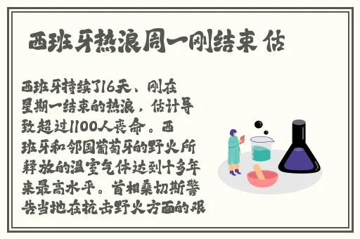 亲亲抱抱举高高蹭蹭的刺激原声