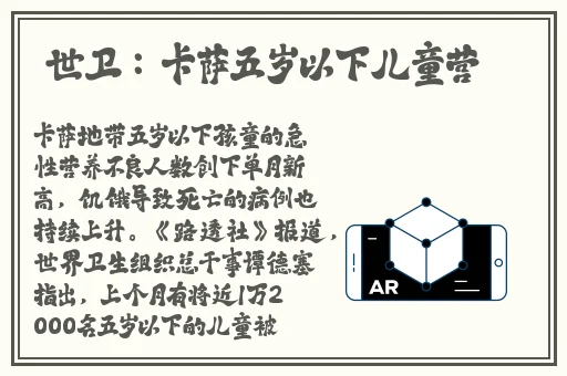 约战竞技场2023版